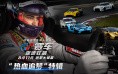 2万字详解Epic Games千亿美金重生之路阵容